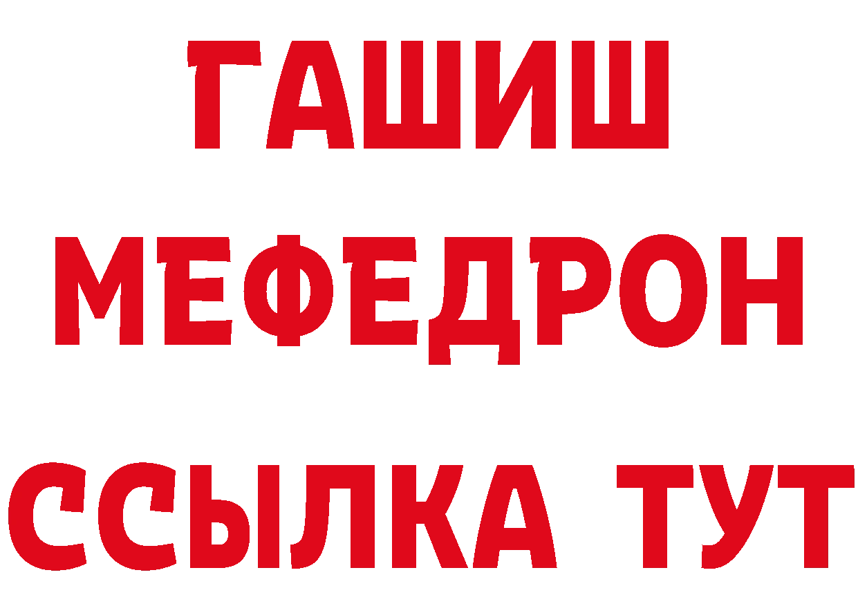 ТГК вейп с тгк зеркало маркетплейс гидра Белоярский