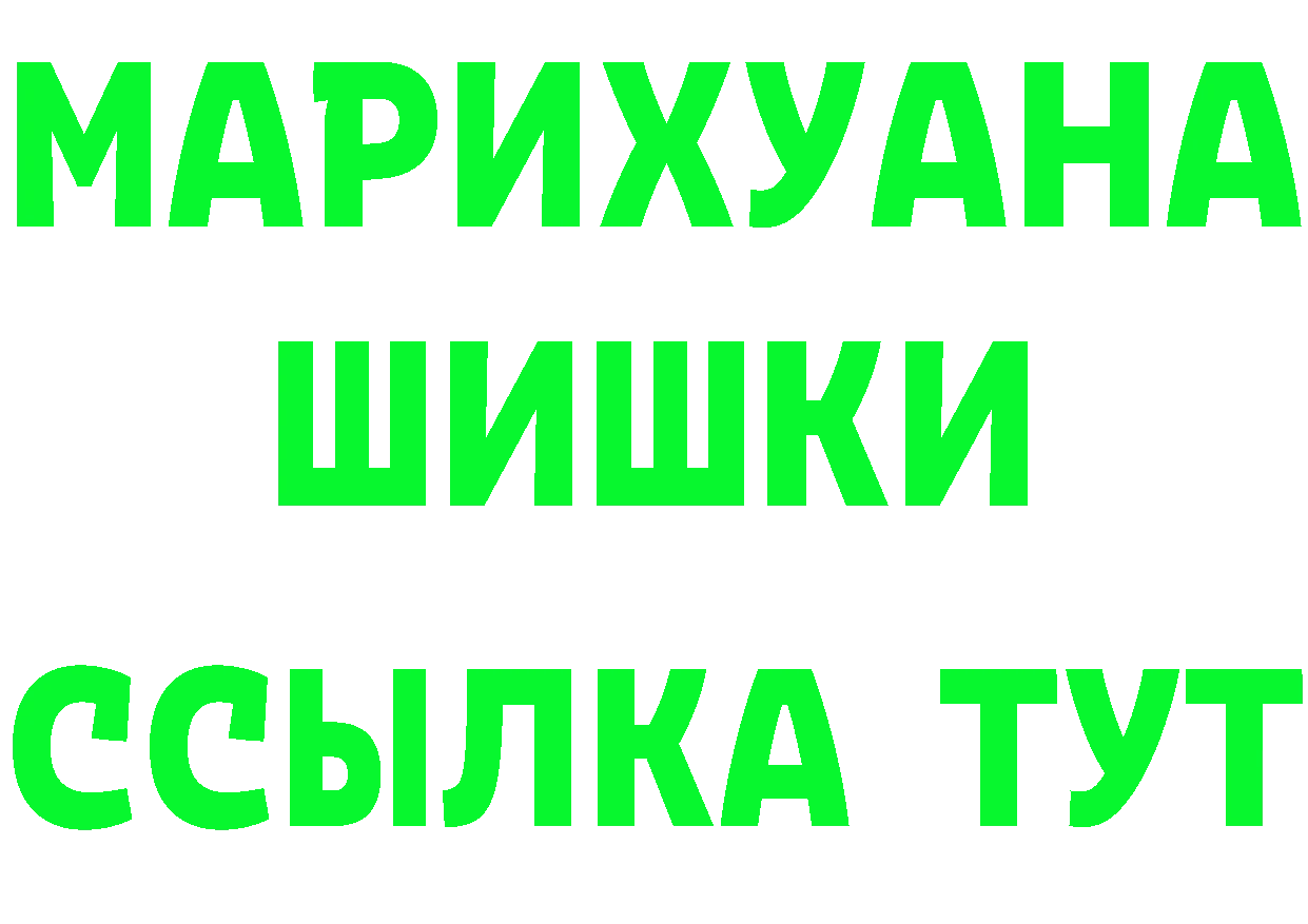 КЕТАМИН ketamine tor это MEGA Белоярский