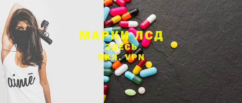 Лсд 25 экстази ecstasy  mega онион  Белоярский 